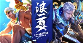 陸《王者榮耀》強制規定　未滿12歲玩家每天只能玩1小時（圖／《王者榮耀》官方網站）