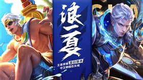 陸《王者榮耀》強制規定　未滿12歲玩家每天只能玩1小時（圖／《王者榮耀》官方網站）