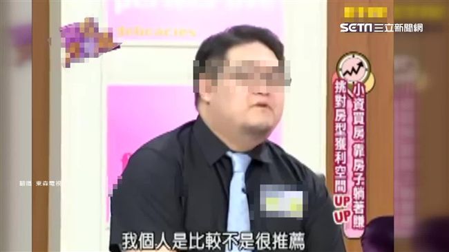 炒股失利不甘願？房市名人涉恐嚇取財