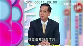 「茶葉蛋」學者規劃赴陸演講　黃安發文猛酸