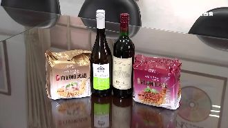 台酒乾泡麵新上市　料理包竟裝紅白酒