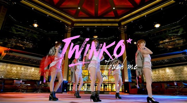 星辰般閃亮的女孩　Twinko來了