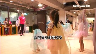 律動課一周5千元　家長為子仍搶破頭