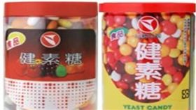 童年,糖果,健素糖,批踢踢,PTT　圖／翻攝自華人食品資料庫