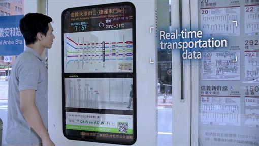 科技奧林匹克 WCIT2017來了(圖/翻攝WCIT 2017官網影片)