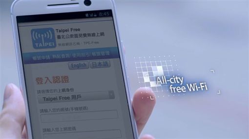 科技奧林匹克 WCIT2017來了(圖/翻攝WCIT 2017官網影片)