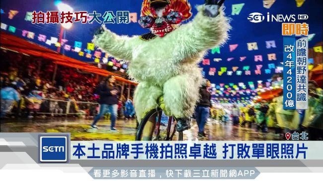 打敗單眼！台攝影師手機照奪攝影金獎