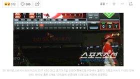 ▲KIA虎單局灌進12分，將連續雙位數得分場次推進到世界最長第8場。（圖／截自韓國媒體）