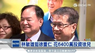 徐重仁爆閃辭內幕　偷賣股疑為導火線