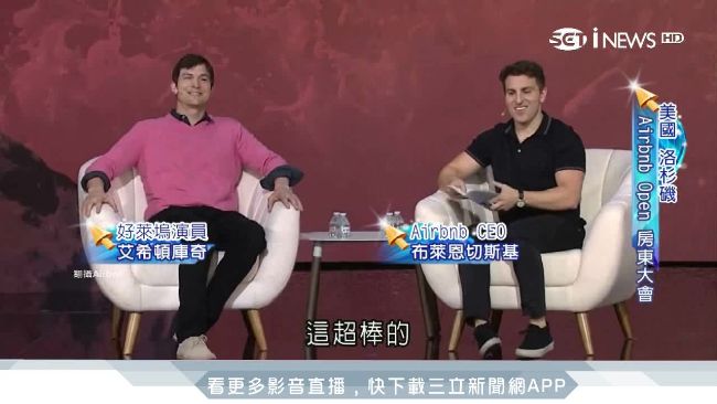 如何靠投資致富？艾希頓分享投資5招