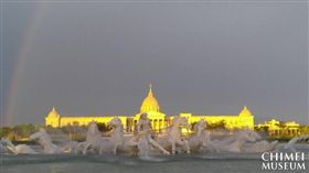 （圖／奇美博物館粉專）