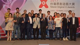 台灣遊戲產業振興會提供