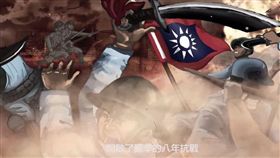 七七抗戰80週年形象廣告