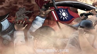 緬懷七七抗戰勇士　警惕戰爭教訓莫忘