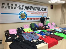 警方查獲2000件「under armour」、「NIKE」及「superdry極度乾燥」等高仿品。（圖／翻攝畫面）
