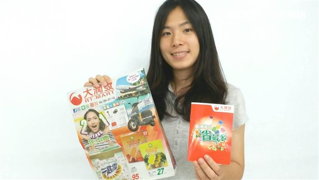 加速減碳！大潤發推迷你DM拼零紙化
