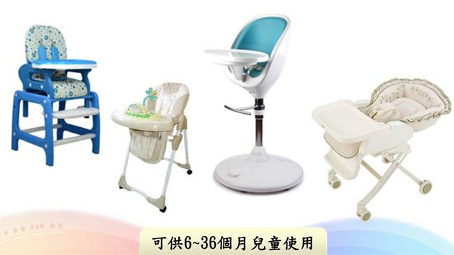 新北抽驗兒童高腳椅　近9成不合格