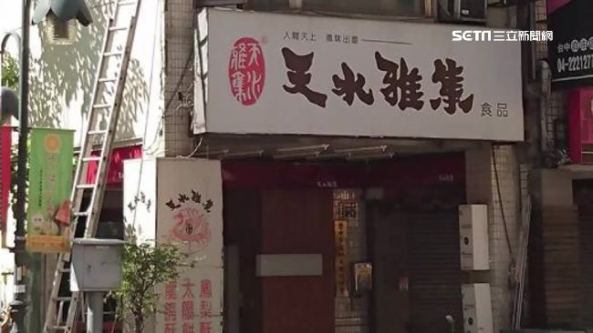 賣太陽餅兼算命　老店天水雅集熄燈號