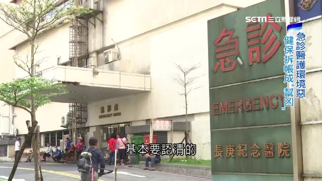 遭控小金庫帳目不清　陳日昌：憑什麼
