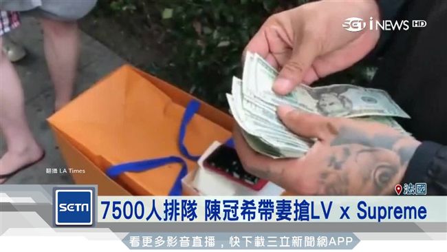 LV偕潮牌聯名款夯翻　逾7千人搶排