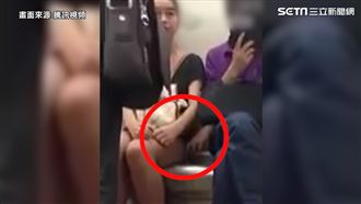 美腿控！地鐵伸鹹豬手　下場超慘