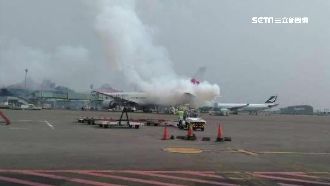 華航班機起飛前冒白煙　延誤1小時