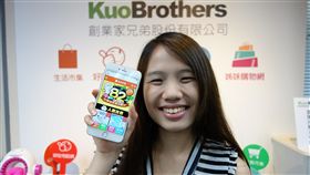 營收亮眼　創業家兄弟將推夏日好康活動