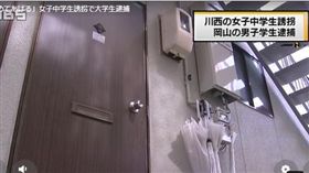 男大學生的住處（圖／翻攝自日本Yahoo）