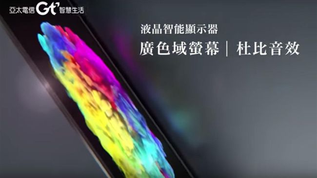 夏普60吋4K狂降萬元　限量在亞太