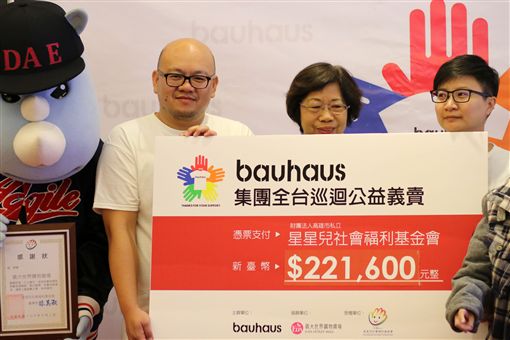 義大世界,公益活動,暑假,自閉症,義賣,募款圖/義大提供