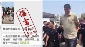 姚明（圖／翻攝自法制晚報微博）