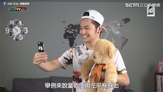 只要學會這三招！ 就可拍出超酷影片