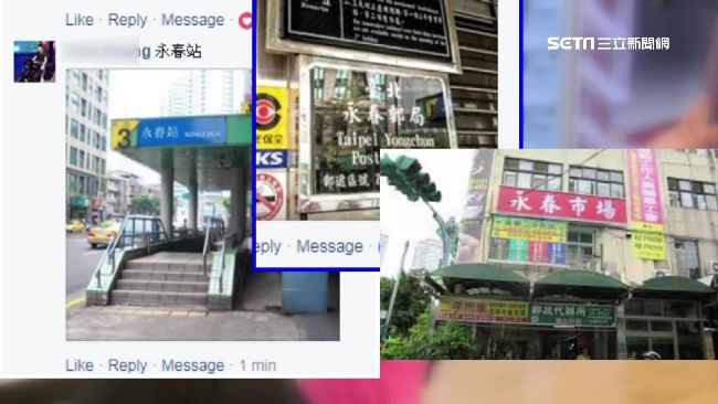 「勇春戀」在一起！網友卻搞笑貼出它