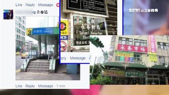 「勇春戀」在一起！網友卻搞笑貼出它