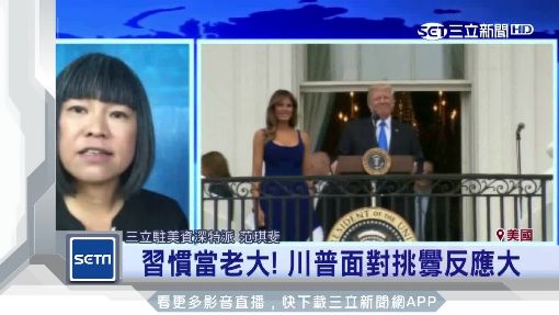 朝射彈挑釁! "斐常觀點"剖析美韓反應