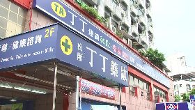 台北沒丁丁18001