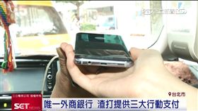 免費電影票！渣打連3日辦快閃活動　搶攻行動支付商機
業配