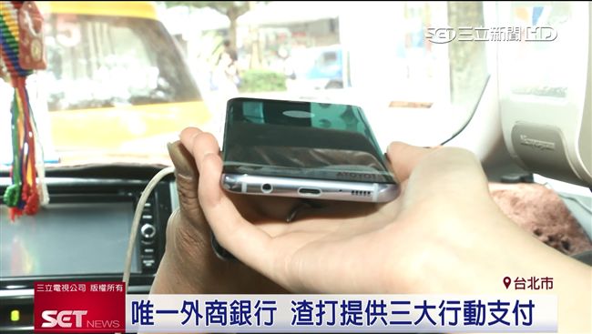 搶攻行動支付商機　渣打祭優惠搶客