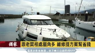 月薪最高8萬！新趨勢「遊艇管家」夯