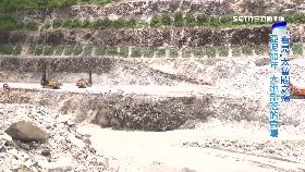 (看見)亞泥毀後山SOT