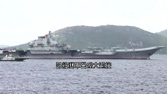 用人命換成功…揭露遼寧鑑的血汗工程