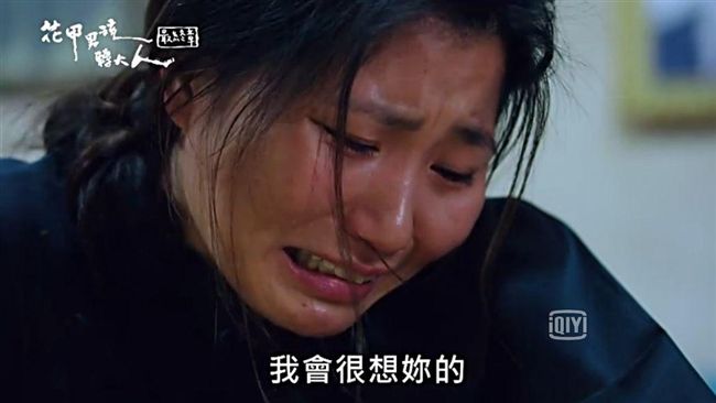《花甲》結局催淚！讓人爆哭的還有她