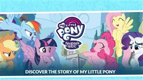 「My Little Pony（彩虹小馬）」（圖／翻攝自My Little Pony官方網站）