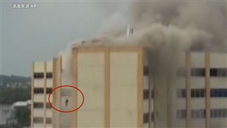 警悚！薩國財政部大火　民跳9樓求生