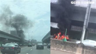 中山高黑煙瀰漫　火舌吞車駕駛急逃