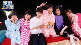 圖/行銷公關部 我們上床吧 