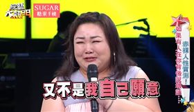 圖片來源：綜藝大熱門