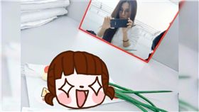 田馥甄,蔥,創意信,粉絲信,Hebe,田喜碧,粉絲 圖／翻射自田馥甄微薄https://goo.gl/8CLcaj