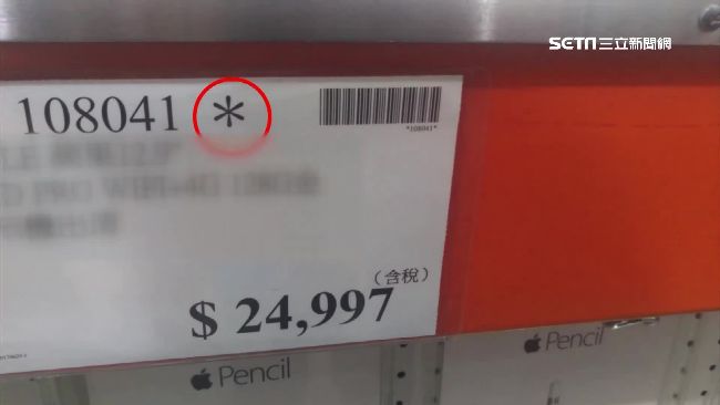一秒看懂！好市多特價訊息藏標價牌中