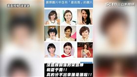 沒有血緣關係的兩人長得超像。